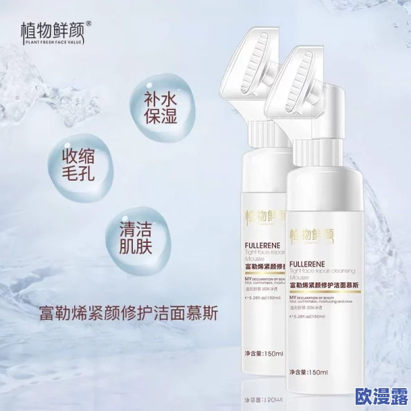 甘雨乳液狂飙：全新配方上市，护肤效果显著提升，引发消费者热烈追捧与讨论