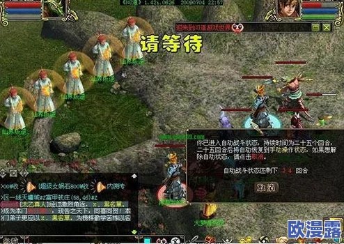 问道手游法系职业新手必看:正确加点技巧与全面攻略指南 问道手游法系职业新手必看:正确加点技巧与全面攻略指南