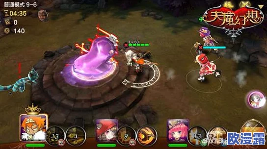 天魔幻想游戏攻略:普通难度8-12关卡副本详解视频教程 天魔幻想游戏攻略:普通难度8-12关卡副本详解视频教程