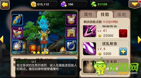 山口山战记手游平民玩家输出首选：劣人英雄深度攻略解析