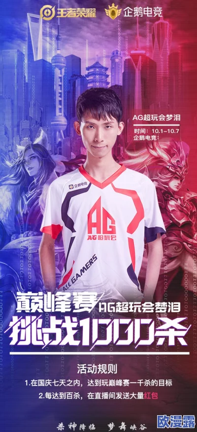 王者荣耀新英雄司马懿震撼上线，短腿小鲁班还能否在峡谷中继续浪起来？