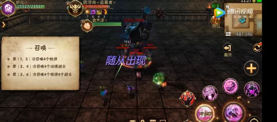 我叫MT4深度攻略：神庙遗迹老三吞噬者迪瓦尔高效打法技巧解析