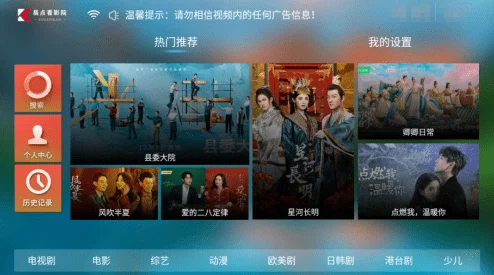 欧美日韩在线播一区二区三区：最新动态与趋势分析，带你了解当前热门影视资源的变化与发展方向