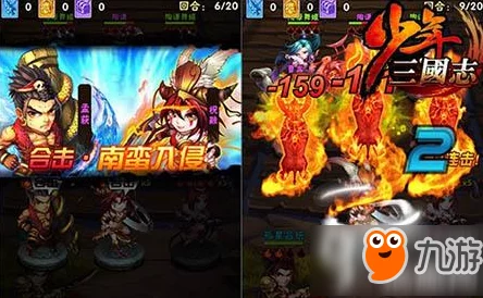 少年三国志吴国武将周泰详细缘分介绍与搭配攻略解析 少年三国志吴国武将周泰详细缘分介绍与搭配攻略解析