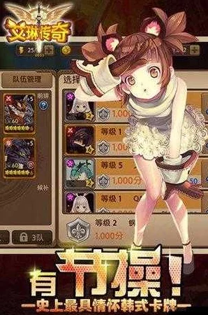 《艾琳传奇》深度解析：6星英雄团长乔尼蒂姆技能全面详解攻略