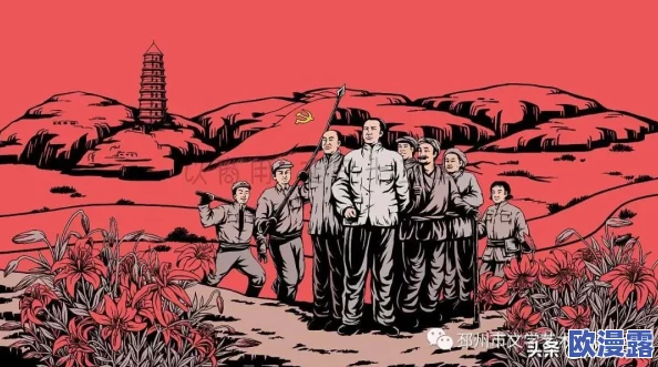 国产成+人+综合+亚洲欧美丁香花：震惊！这一新兴平台竟然引发了全国范围内的热议与关注，背后真相令人咋舌！