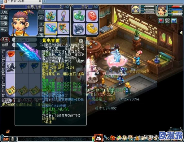 梦幻西游手游:辅助职业加点攻略,敏捷属性是否必加?全面解析辅助属性分配 梦幻西游手游:辅助职业加点攻略,敏捷属性是否必加?全面解析辅助属性分配