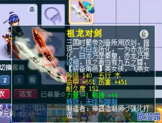 梦幻西游手游:辅助职业加点攻略,敏捷属性是否必加?全面解析辅助属性分配 梦幻西游手游:辅助职业加点攻略,敏捷属性是否必加?全面解析辅助属性分配