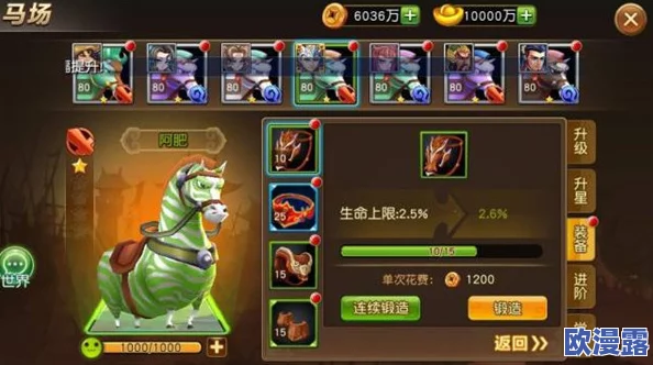 《功夫熊猫3》手游防御策略：骡马伙伴图鉴详解与搭配指南