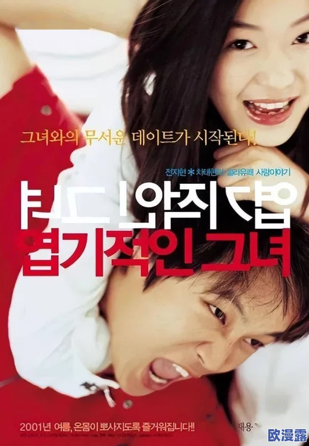 欧美日韩精品在线播放:最新影视作品引发热议,观众对剧情和演员表现的评价持续升温 欧美日韩精品在线播放:最新影视作品引发热议,观众对剧情和演员表现的评价持续升温