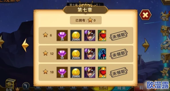 圣斗士星矢重生游戏初期：钻石高效获取与使用技巧全攻略