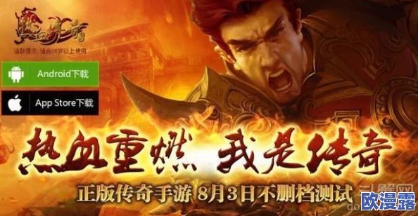 热血传奇手机版师徒系统详解:助力新手快速成长与老手传授经验 热血传奇手机版师徒系统详解:助力新手快速成长与老手传授经验
