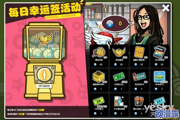 自由之战新版上线:每日签到累积积分,赢取豪华游戏礼包活动开启 自由之战新版上线:每日签到累积积分,赢取豪华游戏礼包活动开启