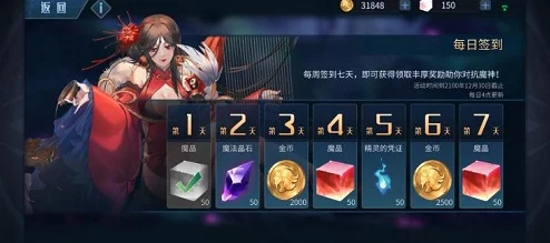 自由之战新版上线:每日签到累积积分,赢取豪华游戏礼包活动开启 自由之战新版上线:每日签到累积积分,赢取豪华游戏礼包活动开启