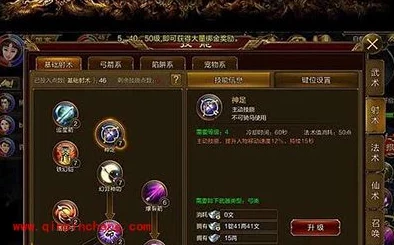 征途手机版深度解析：弓箭职业群攻技能爆裂箭使用详解与攻略