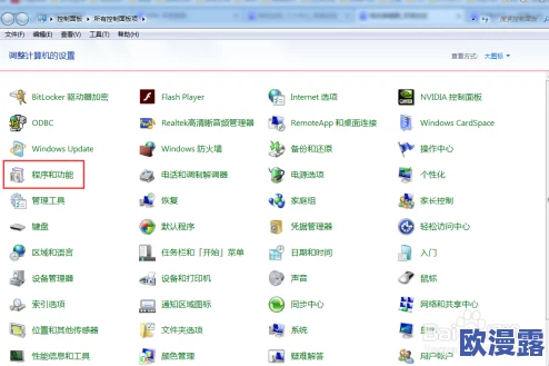 Windows高清免费观看：如何在Windows系统上找到高质量视频资源并实现无广告观看体验的详细指南
