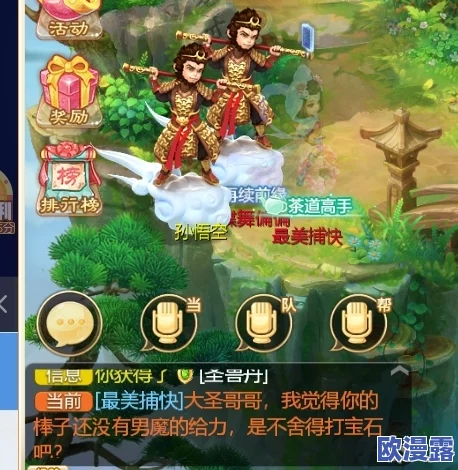 大话西游手游：愚人不生气活动开宝箱玩法全面详解攻略