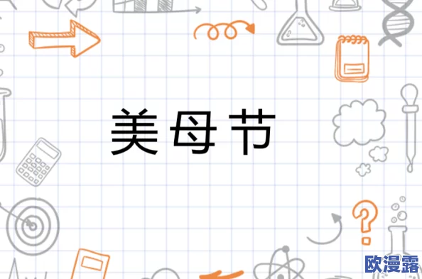韵母攻略掌中美母沈若雪:新动态揭示她在音乐创作与表演中的独特风格与魅力 韵母攻略掌中美母沈若雪:新动态揭示她在音乐创作与表演中的独特风格与魅力