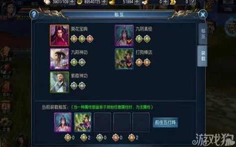 东方不败手游经脉系统详解：如何玩转并提升战斗力