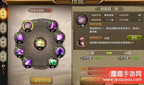 东方不败手游经脉系统详解:如何玩转并提升战斗力 东方不败手游经脉系统详解:如何玩转并提升战斗力