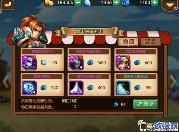 《暴走机关深度剖析》：英雄战迹刘禅背景故事与技能详解全览
