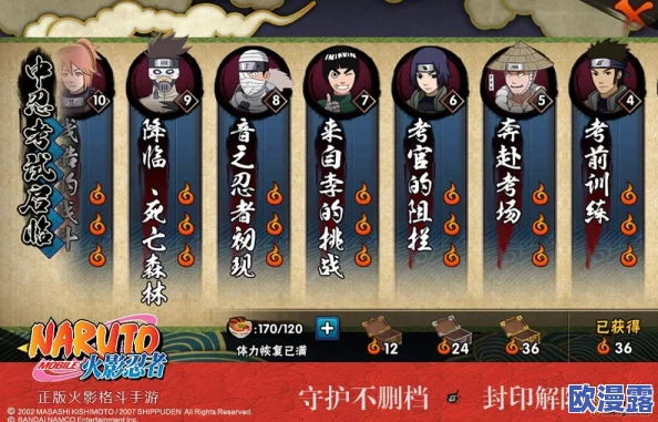白下架后，火影忍者手游下任限定招募角色曝光，竟然是他引热议！