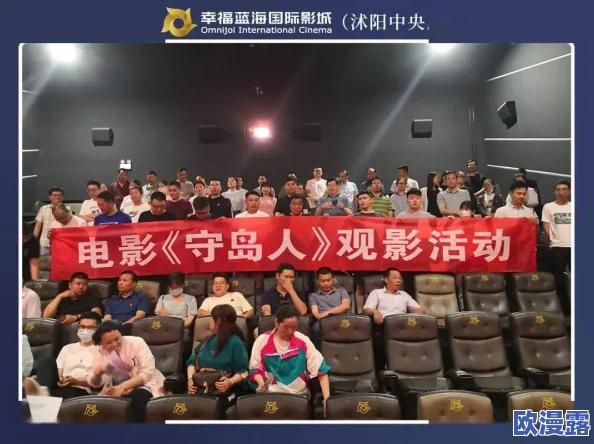 毛片电影院最新动态:新片上线引发观众热议,影迷们纷纷前来体验不一样的观影乐趣与刺激感受! 毛片电影院最新动态:新片上线引发观众热议,影迷们纷纷前来体验不一样的观影乐趣与刺激感受!