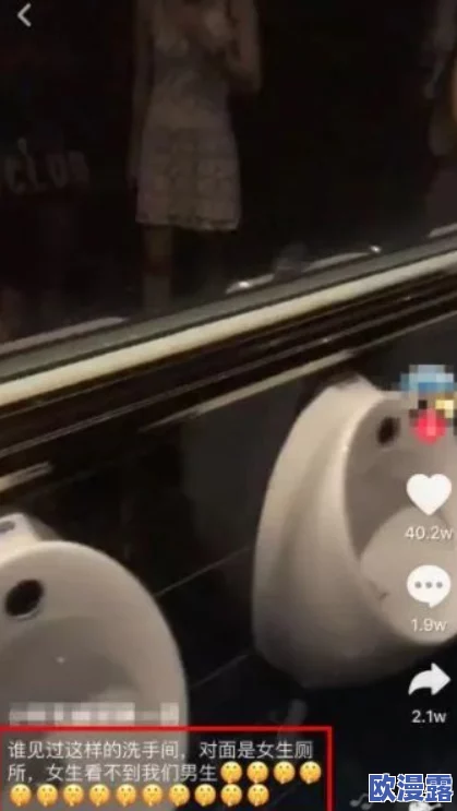 偷窥toilet女厕:警方加大力度打击公共场所隐私侵犯行为,呼吁市民增强自我保护意识 偷窥toilet女厕:警方加大力度打击公共场所隐私侵犯行为,呼吁市民增强自我保护意识