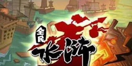 全民水浒重置令全面获取途径解析：重置令购买地点及方式指南