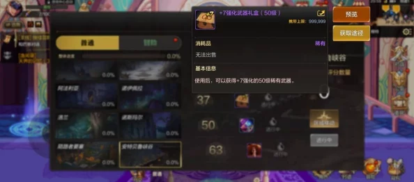 DNF手游热门话题深度探讨:最强装备排行榜及玩家热议分析 DNF手游热门话题深度探讨:最强装备排行榜及玩家热议分析