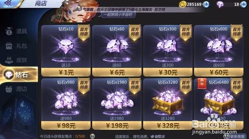 圣斗士星矢3D手游深度解析:天梯对战技巧与策略全攻略 圣斗士星矢3D手游深度解析:天梯对战技巧与策略全攻略