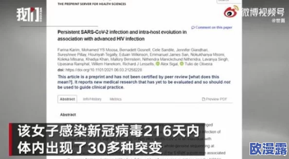 体内 精69XXXXXx精黑人:新研究揭示其对健康的潜在影响与未来发展方向 体内 精69XXXXXx精黑人:新研究揭示其对健康的潜在影响与未来发展方向