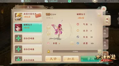 大话西游手游平民队伍高效攻略：如何获得决战长安丰厚奖励