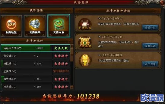 莽荒纪2角色评测:尉迟惜月实用性分析及属性一览详解 莽荒纪2角色评测:尉迟惜月实用性分析及属性一览详解