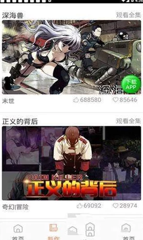 斗罗玉转漫画最新动态：新角色登场，剧情发展引发粉丝热议，期待后续精彩内容！