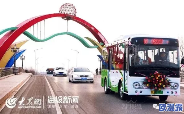 公交车处破女系列小说：在城市的喧嚣中，青春与欲望交织的故事即将展开，带你领略不一样的生活风景