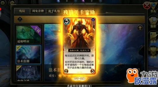 屠龙之刃法师PK实战技巧与心得分享,提升法术对决胜率攻略 屠龙之刃法师PK实战技巧与心得分享,提升法术对决胜率攻略