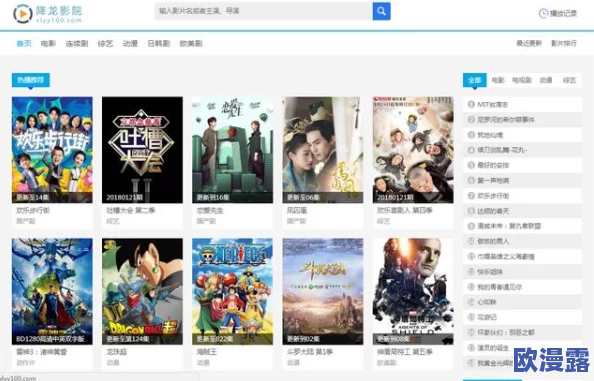 中文字幕一区在线观看:最新影视作品上线,畅享高清视听盛宴,尽在你的掌握之中! 中文字幕一区在线观看:最新影视作品上线,畅享高清视听盛宴,尽在你的掌握之中!
