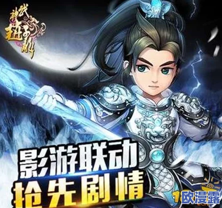 武神赵子龙手游深度解析:秦琪英雄技能组合搭配与攻略指南 武神赵子龙手游深度解析:秦琪英雄技能组合搭配与攻略指南