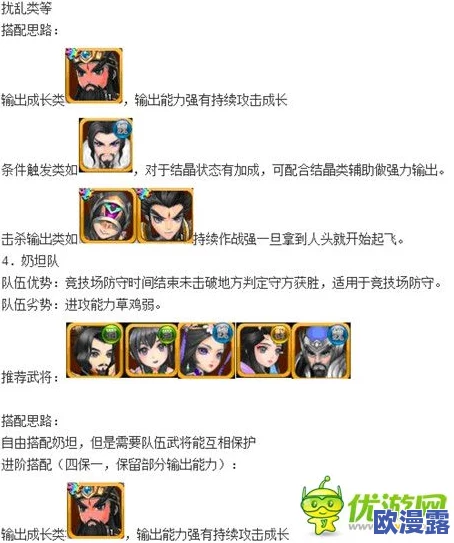 武神赵子龙手游深度解析:秦琪英雄技能组合搭配与攻略指南 武神赵子龙手游深度解析:秦琪英雄技能组合搭配与攻略指南