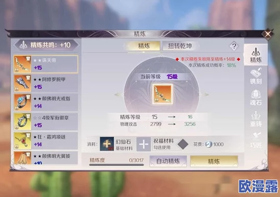 完美世界手游修为提升攻略:五种高效方案助你快速进阶成高手 完美世界手游修为提升攻略:五种高效方案助你快速进阶成高手