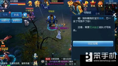倩女幽魂手游深度解析：师徒系统玩法特色与技巧详解