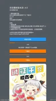 天堂jmcomicron.mic1.7.3:全新功能上线,提升用户体验与游戏乐趣,带来更多惊喜与挑战! 天堂jmcomicron.mic1.7.3:全新功能上线,提升用户体验与游戏乐趣,带来更多惊喜与挑战!