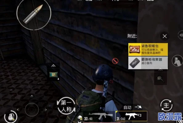 战地3游戏内无法设置中文,玩家寻求解决方案与官方反馈引发热议,期待后续更新改善语言选项 战地3游戏内无法设置中文,玩家寻求解决方案与官方反馈引发热议,期待后续更新改善语言选项