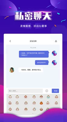 www.操逼软件:一款专注于成人内容的应用程序,提供多种互动功能和社交平台,旨在满足用户的私密需求与交流 www.操逼软件:一款专注于成人内容的应用程序,提供多种互动功能和社交平台,旨在满足用户的私密需求与交流