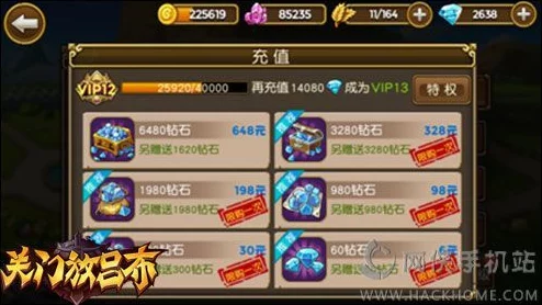 天天宝石大战钻石获取攻略:全面解析钻石获得技巧与途径 天天宝石大战钻石获取攻略:全面解析钻石获得技巧与途径