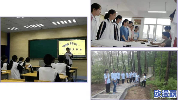 1418tes处小学:新学期活动丰富多彩,师生共同参与提升校园文化氛围 1418tes处小学:新学期活动丰富多彩,师生共同参与提升校园文化氛围
