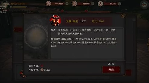 无间狱深度解析:经验副本侠士挑战与武林秘籍详细介绍 无间狱深度解析:经验副本侠士挑战与武林秘籍详细介绍