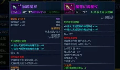 驭灵师单人副本全攻略：掌握玩法技巧，轻松通关秘籍