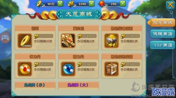 《山海经之赤影传说》手游深度解析:门派系统特色玩法全面介绍 《山海经之赤影传说》手游深度解析:门派系统特色玩法全面介绍